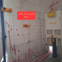 لوله کشی آب گاز فاضلاب و...