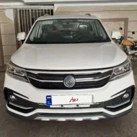 sx5 ۱۴۰۱