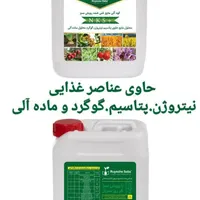 قابل توجه کشاورزان محترم
