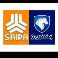 بازرگانی حواله خودرو