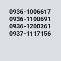 0936-1006617