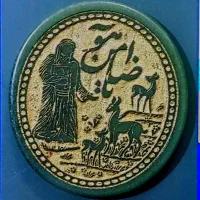 گردن اویز|جواهرات|جاجرود, |دیوار