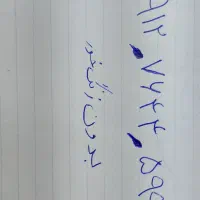 خط 912 کد ۷