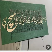 سفارش انواع تابلوهای میکس مدیا ودکوپاژوتکسچر