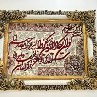 تابلو فرش و ان یکاد