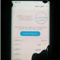 گوشی سامسونگ S6 ایج وS7 ایج حافظه داخلی128گیگابایت|موبایل|قم, نخودی|دیوار