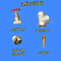 ماشین با راننده