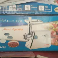 چرخ گوشت