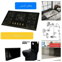 سینک باکسی 1 لگن گاز شیرآلات هود تسویه آب مدل OEA5