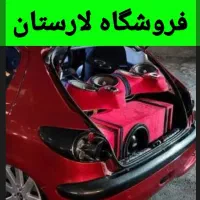 ماشینت چیه. مانیتور باند روکش سیستم قسطی با من