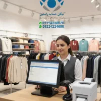 حسابداری بدون دردسر با نرم افزار هلو