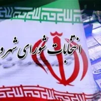 صفر تا صد تبلیغات تخصصی انتخابات شورای شهر و روستا