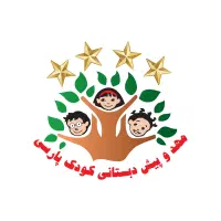 آگهی استخدام بهداشت‌یار مهدکودک