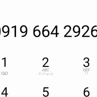 0 9 19 664 2926