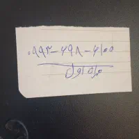 سیم کارت 9936986100فروش