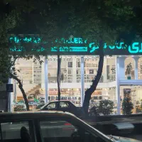۱۷۰مترکف ۹۰متربالکن ۲۰۰مترپارکینگ