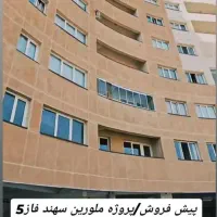 مسکن-ملی-فاز-3-4-5