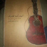 کتاب موسیقی