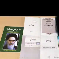 کتاب استخدامی