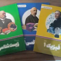 کتاب پرش دهم