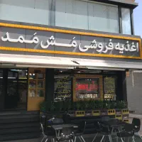 پیتزا زن و نیروی اشپزخانه شیفت صبح