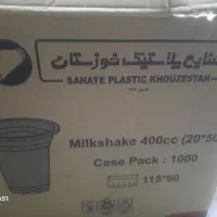 لیوان ۴۰۰ خوزستان