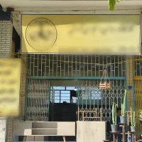 فروش مغازه تجاری