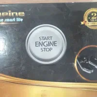 کیلیس استارت