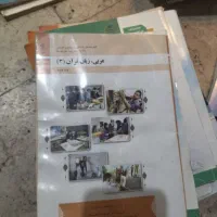 کتاب های دوازدهم هنرستان