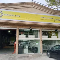 آگهی استخدام