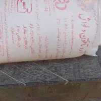 دو کیسه ارد
