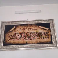 تابلو فرش چله ابریشم