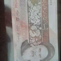 کلکسیونی