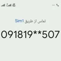 دائمی کد 1