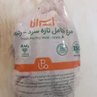 مرغ گرم شمال