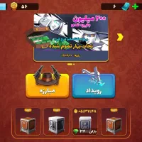 اکانت بازی پسرخوانده