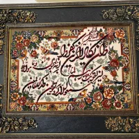 تابلو فرش ماشینی مدل برجسته