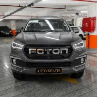 فوتون G7 خاکستری اقساط اتوخطیب