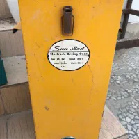 اون جوش بخت و خشک