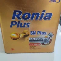 روغن موتور رونیا پلاس