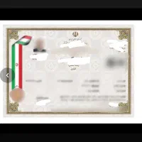 صدور پروانه کسب در نیم روز کاری