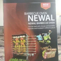 کباب پز خارجی