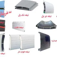 درب برقی مهاجری|خدمات پیشه و مهارت|کرمان, |دیوار