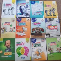 کتابهای کامل کنکور علوم تجربی