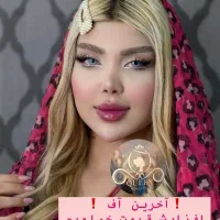 تزریق تخصصی ژل مادلینگ خلیجی اروپایی وبوتاکس هایفو