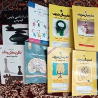 فروش کتاب های ارشد روانشناسی بالینی