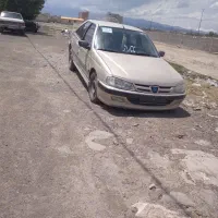 پرشیا لوازمی