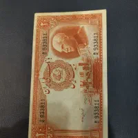 بهترین خریدار و فروشنده اسکناس