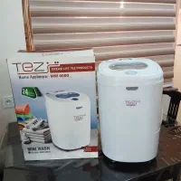 ماشین لباسشویی مینی مارک تز