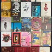تعداد ۱۵۰ جلد کتاب داستان ترجمه شده